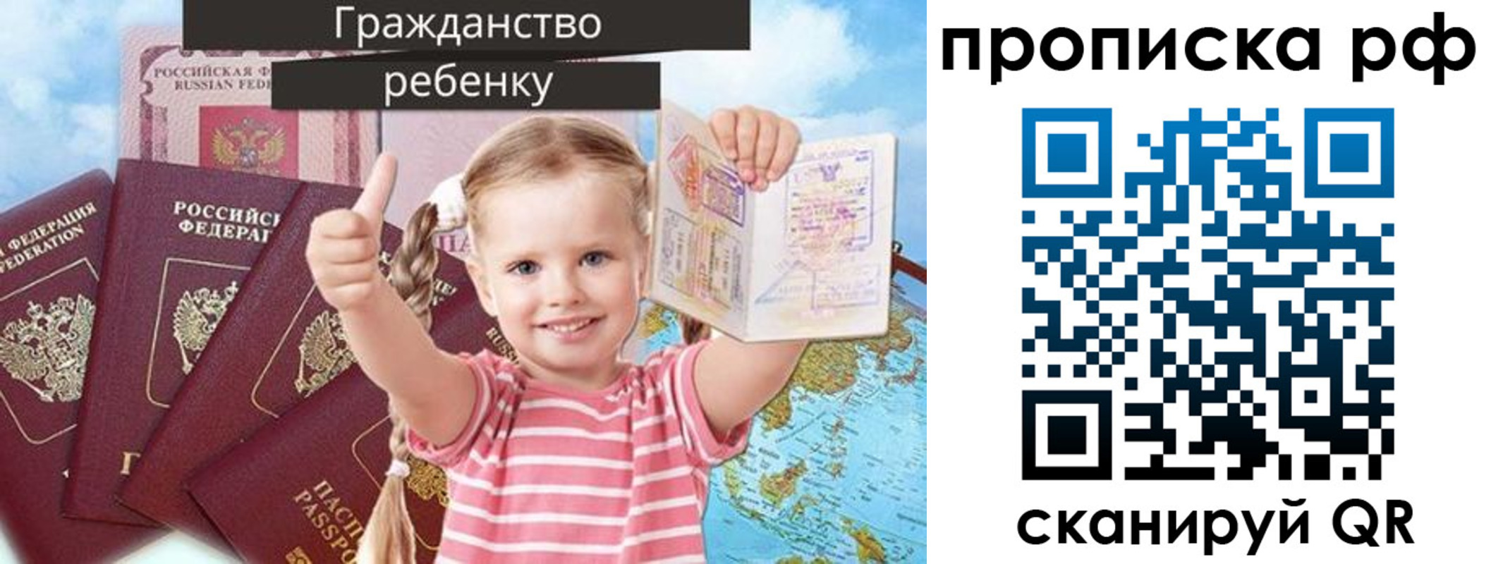 временная регистрация купить в Людиново