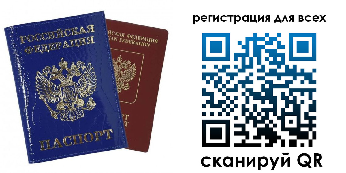 купить прописку в Людиново