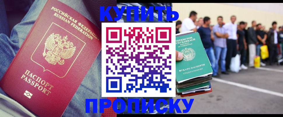 миграционный учет в Людиново