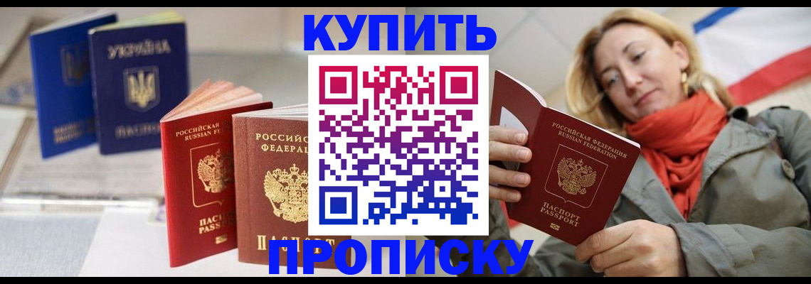 найти адрес прописки в Людиново