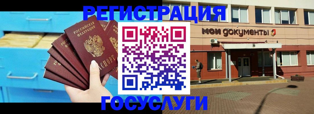 прописка от собственника в Людиново